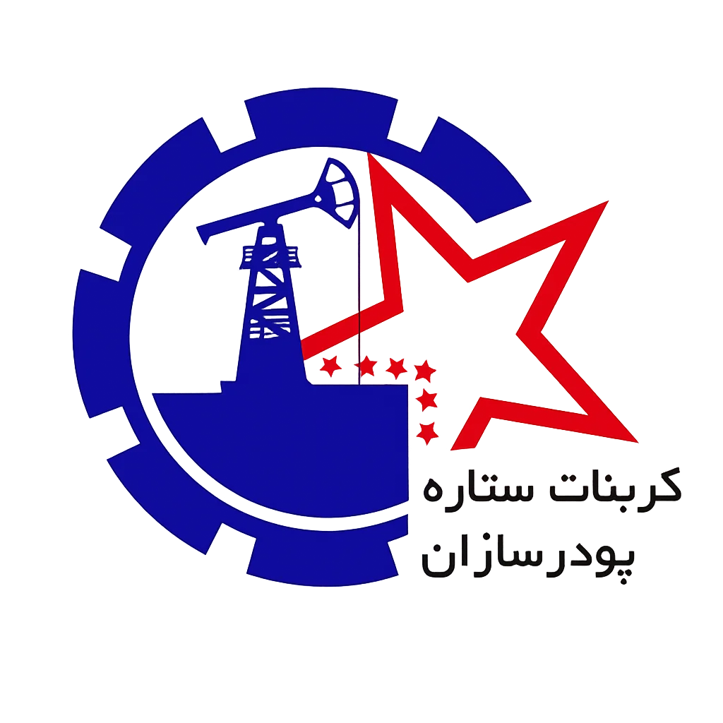 هفت ستاره پودرسازان